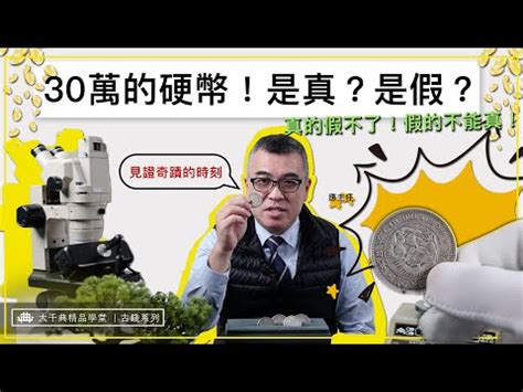 龍銀是什麼|龍銀為何能改運？玄學解密